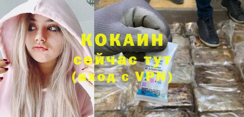 блэк спрут зеркало  Коркино  Cocaine 97% 