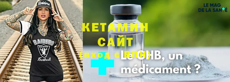 Кетамин ketamine  где продают   Коркино 