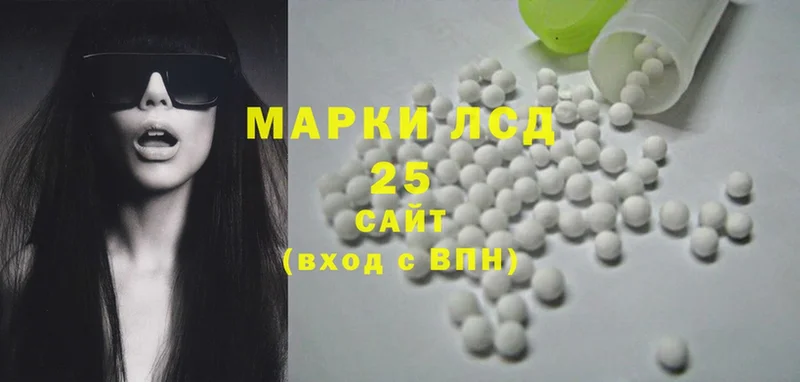 Лсд 25 экстази ecstasy  сколько стоит  Коркино 